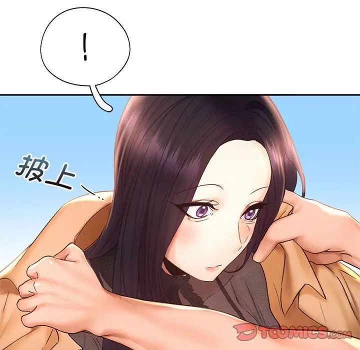 乘风高飞 第20話 韩漫图片87
