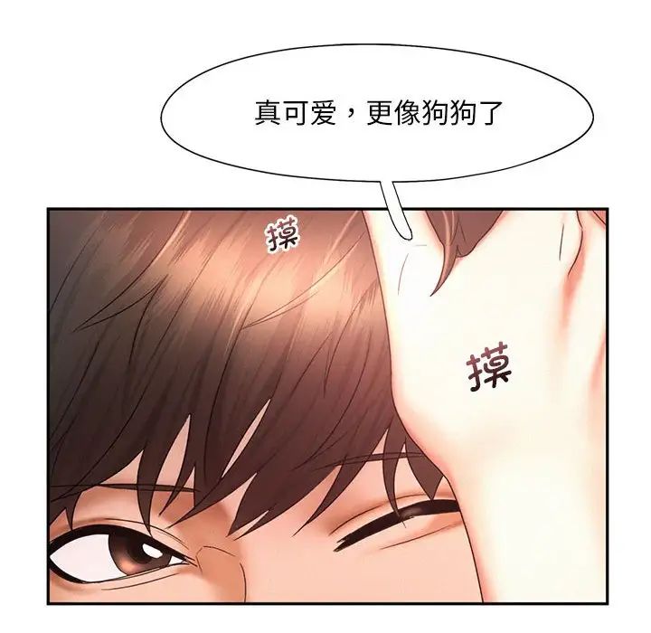 乘风高飞 第20話 韩漫图片82