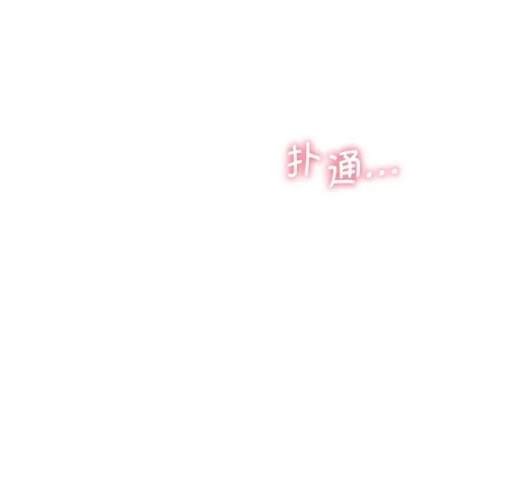 乘风高飞 第20話 韩漫图片64