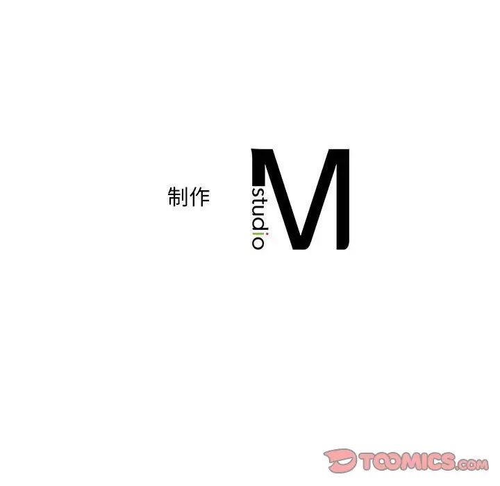 乘风高飞 第20話 韩漫图片120