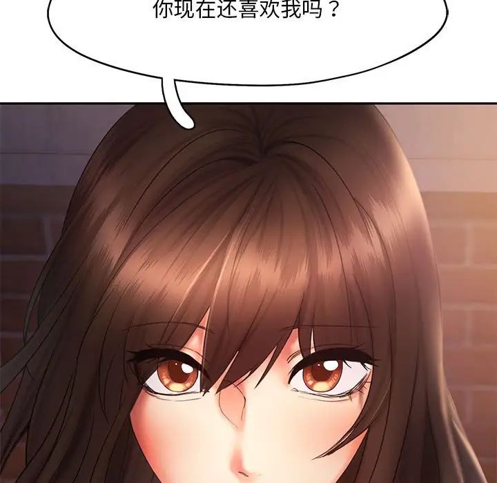 乘风高飞 第20話 韩漫图片107