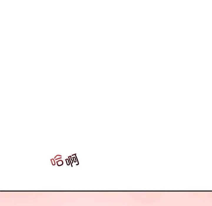 回不去的婚姻 第12話 韩漫图片92