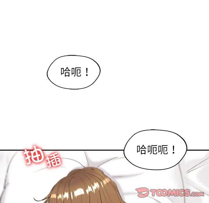 回不去的婚姻 第12話 韩漫图片78