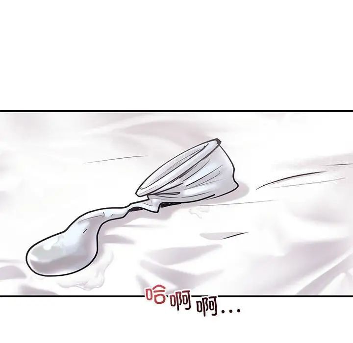 回不去的婚姻 第12話 韩漫图片95