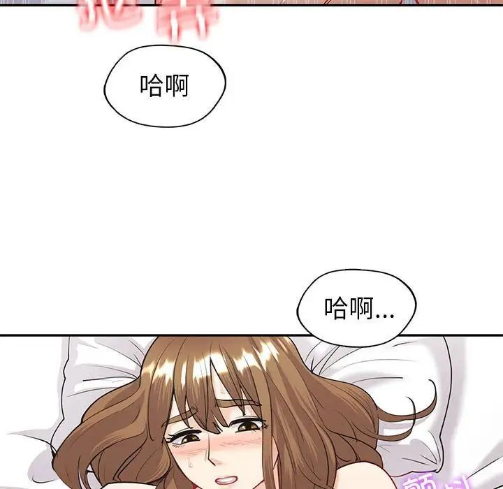 回不去的婚姻 第12話 韩漫图片34