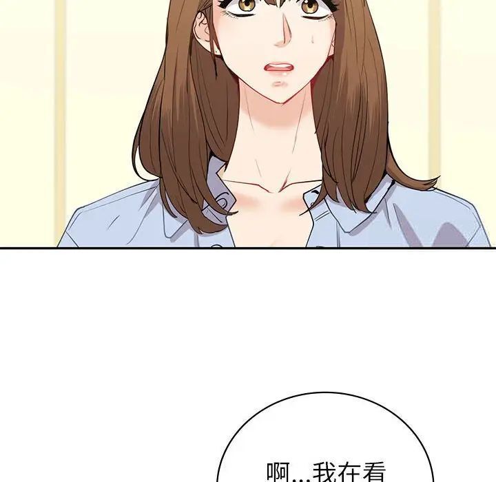 回不去的婚姻 第12話 韩漫图片110