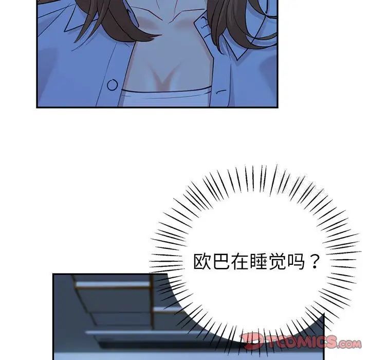 回不去的婚姻 第12話 韩漫图片102
