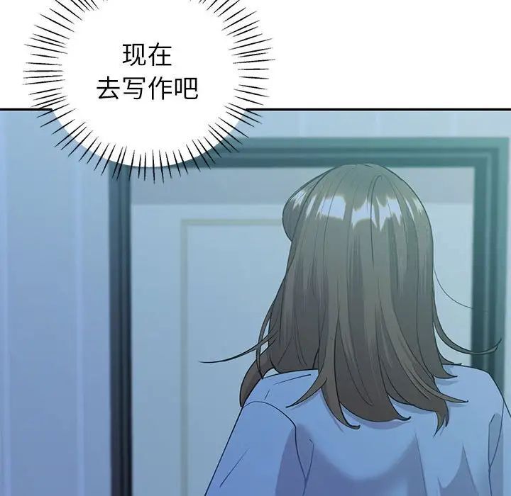 回不去的婚姻 第12話 韩漫图片104