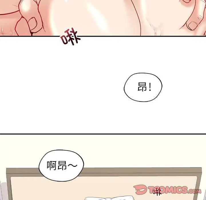 回不去的婚姻 第12話 韩漫图片24