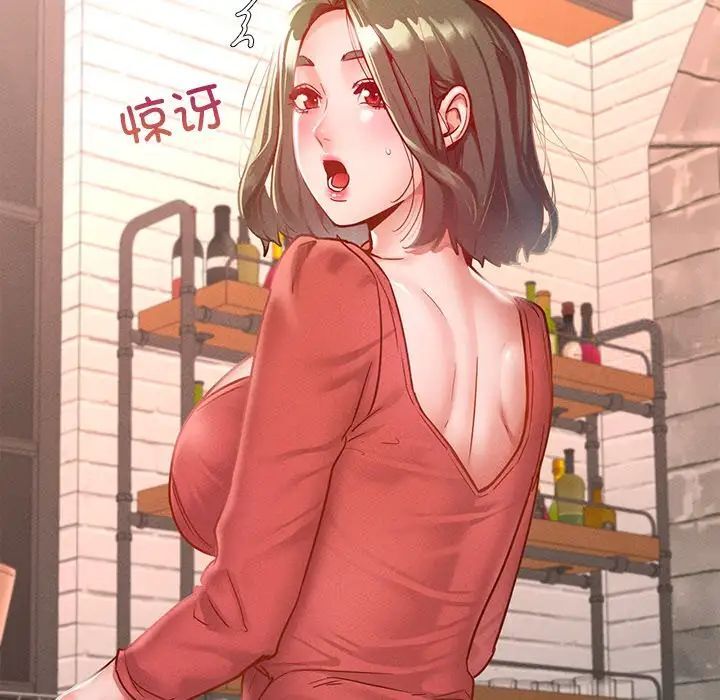 在学校达咩！/学校母汤黑白来！ 第14話 韩漫图片37