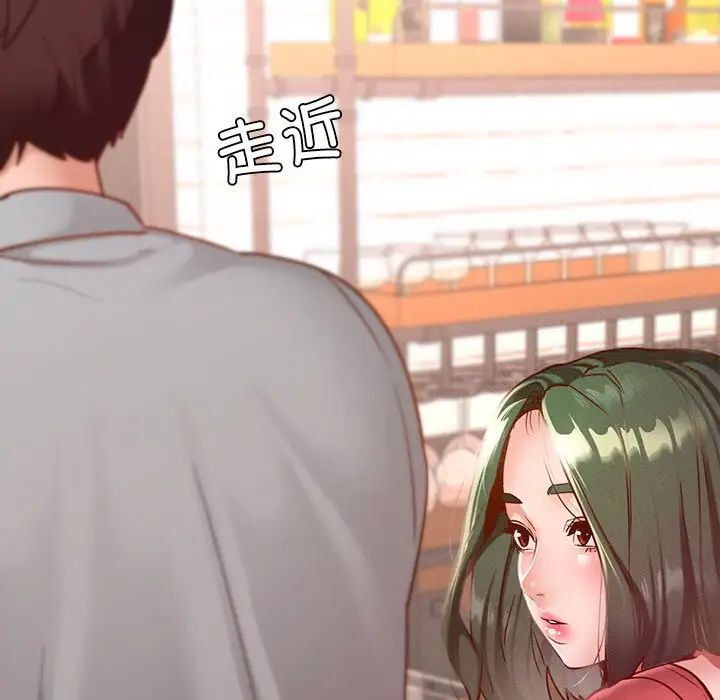在学校达咩！/学校母汤黑白来！ 第14話 韩漫图片32