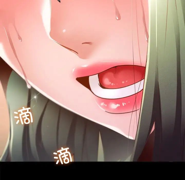 在学校达咩！/学校母汤黑白来！ 第14話 韩漫图片92