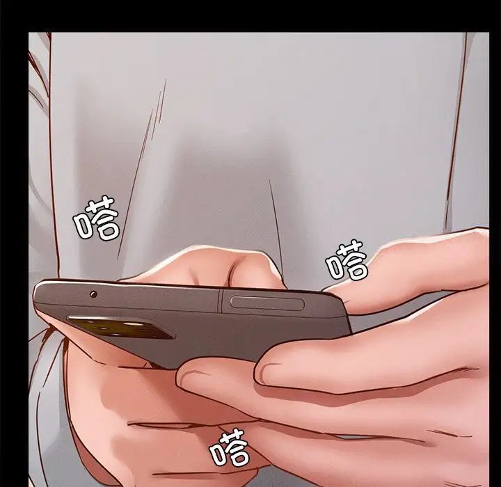 在学校达咩！/学校母汤黑白来！ 第14話 韩漫图片13