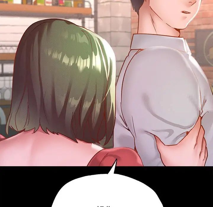 在学校达咩！/学校母汤黑白来！ 第14話 韩漫图片128