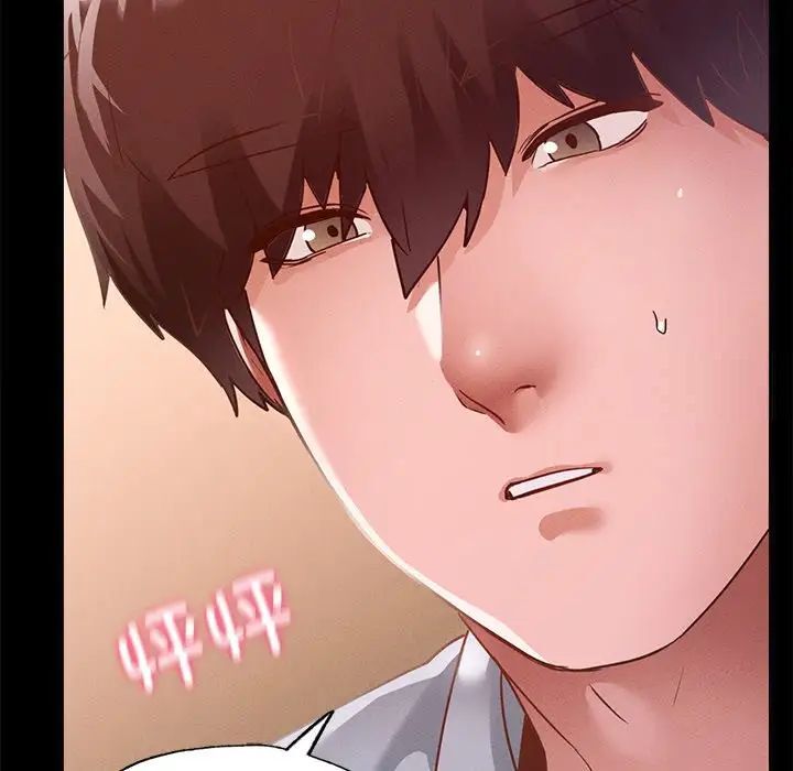 在学校达咩！/学校母汤黑白来！ 第14話 韩漫图片138
