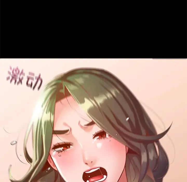 在学校达咩！/学校母汤黑白来！ 第14話 韩漫图片62