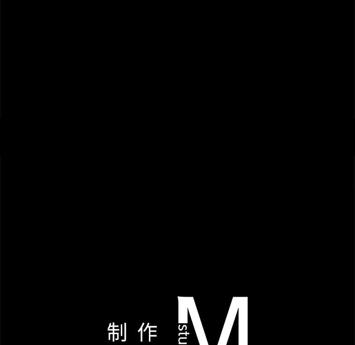 在学校达咩！/学校母汤黑白来！ 第14話 韩漫图片149