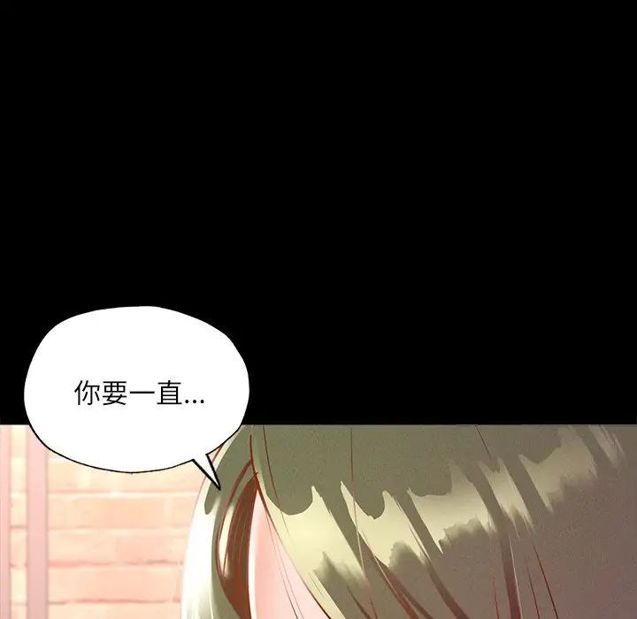 在学校达咩！/学校母汤黑白来！ 第14話 韩漫图片50