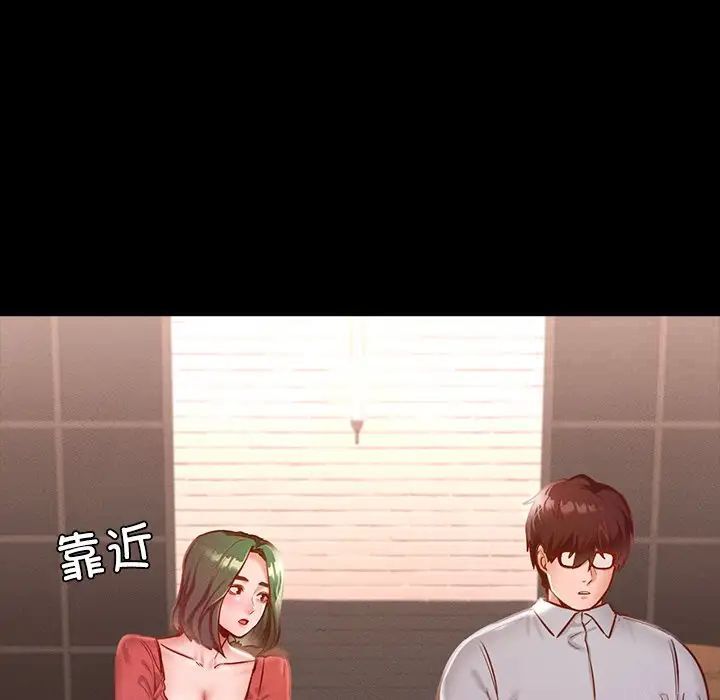 在学校达咩！/学校母汤黑白来！ 第14話 韩漫图片41