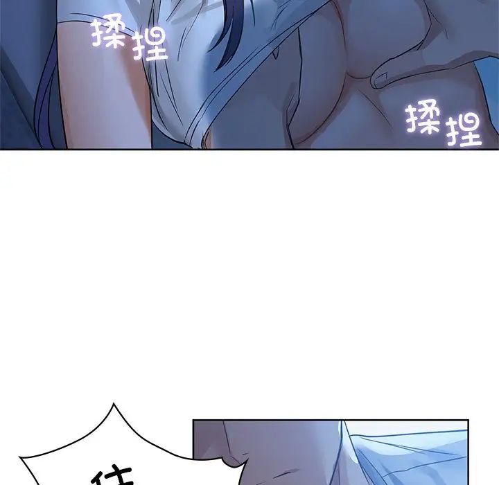 咖啡因 第9話 韩漫图片83