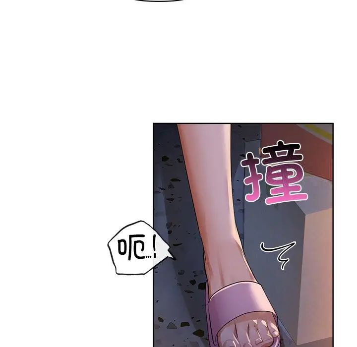 咖啡因 第9話 韩漫图片31