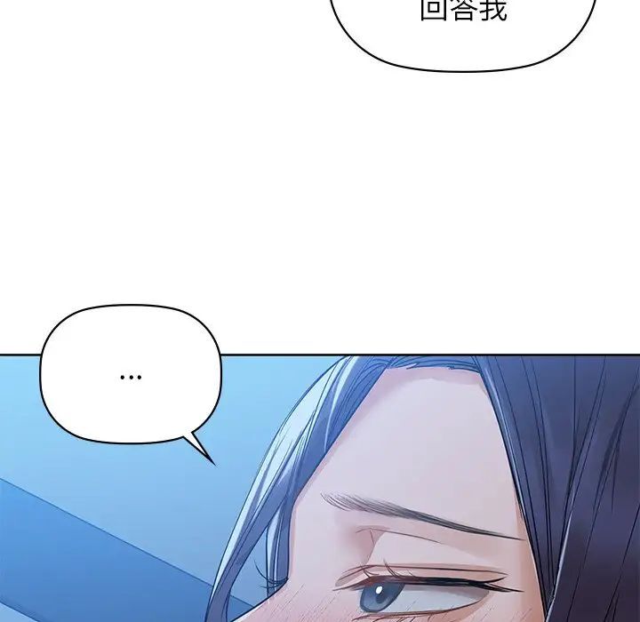 咖啡因 第9話 韩漫图片113