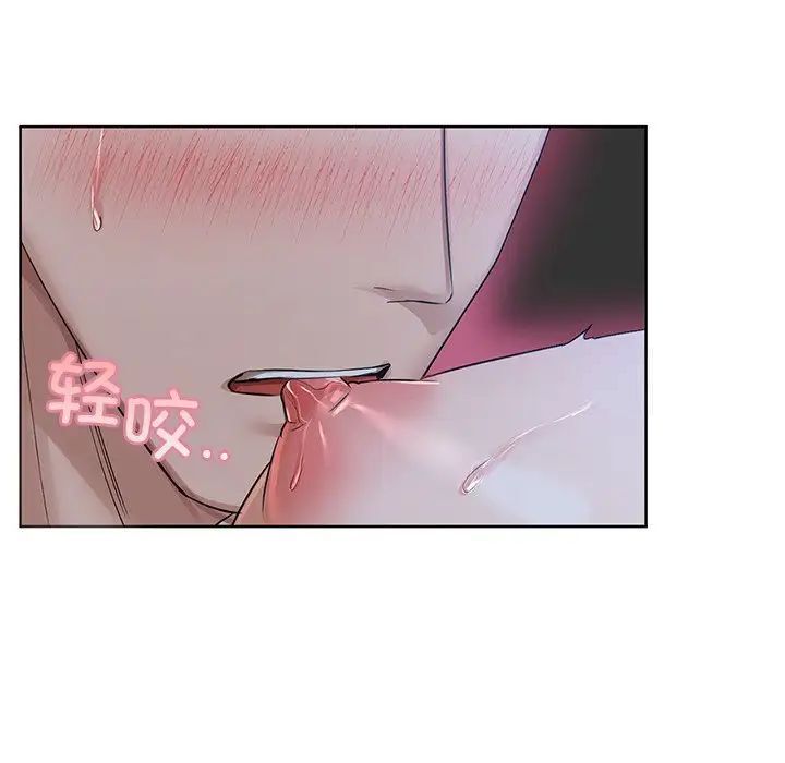 咖啡因 第9話 韩漫图片104