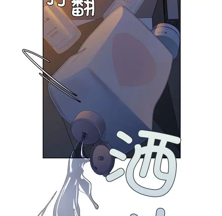 咖啡因 第9話 韩漫图片35