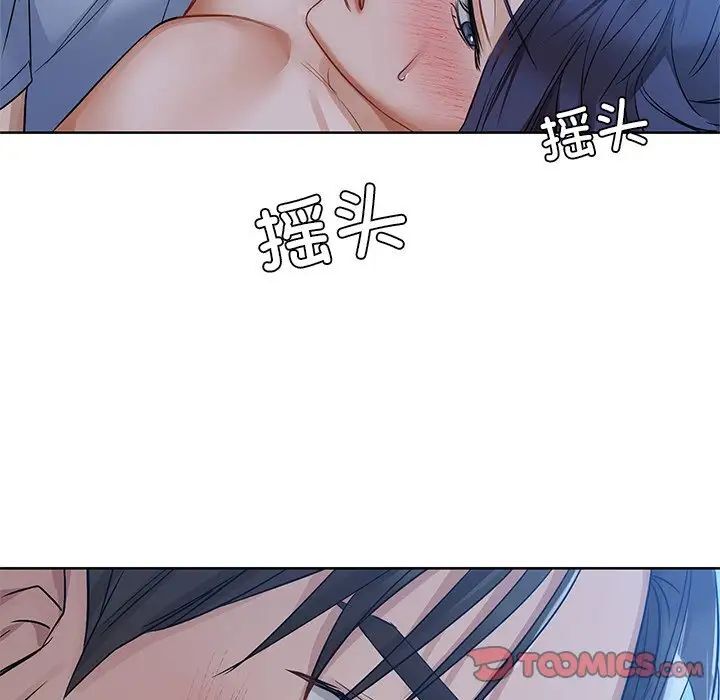 咖啡因 第9話 韩漫图片111