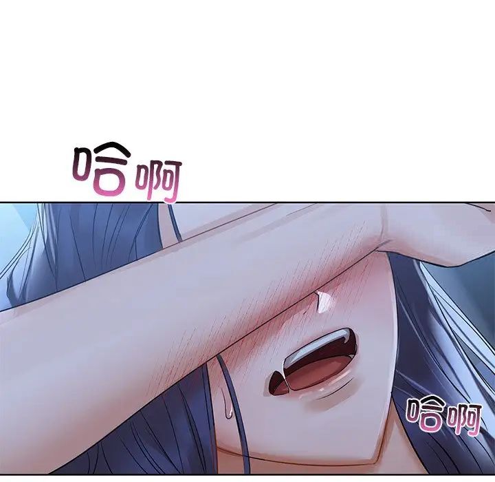 咖啡因 第9話 韩漫图片97
