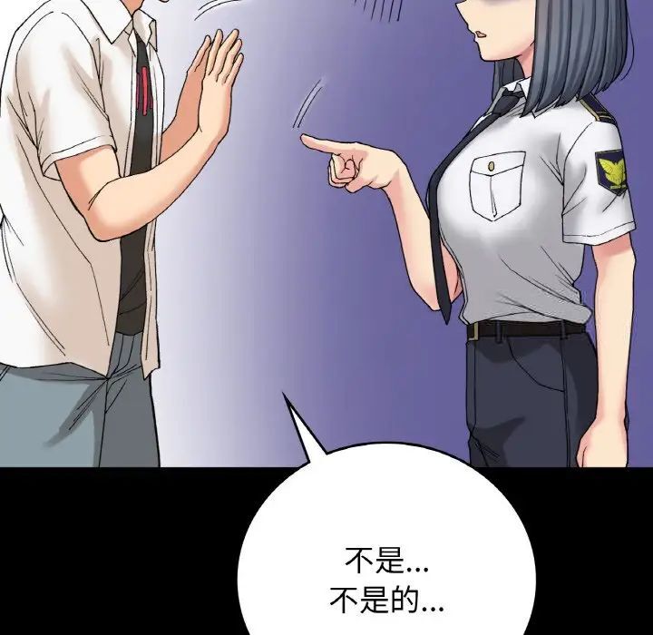 韩漫H漫画 返乡后的春天/要在乡下一起生活吗？  - 点击阅读 第12话 40