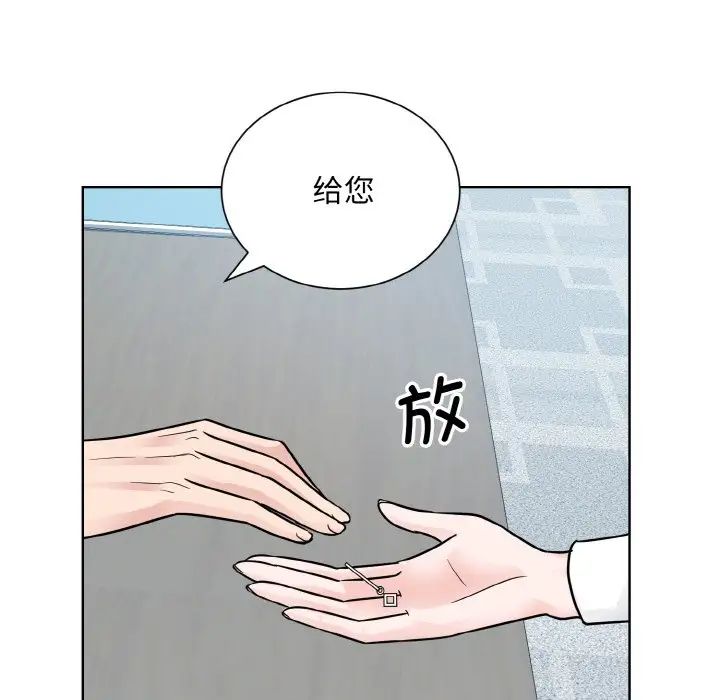 眷恋 第28話 韩漫图片26