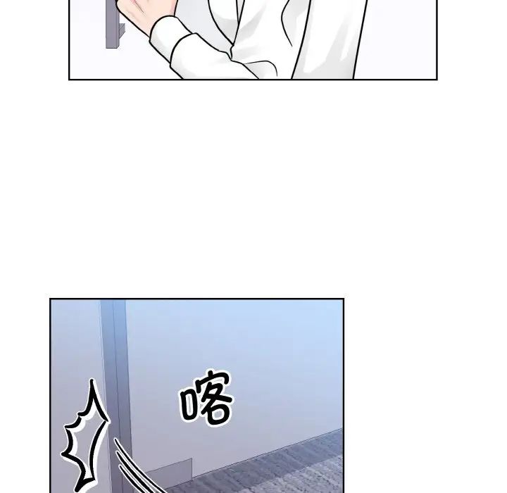 眷恋 第28話 韩漫图片8