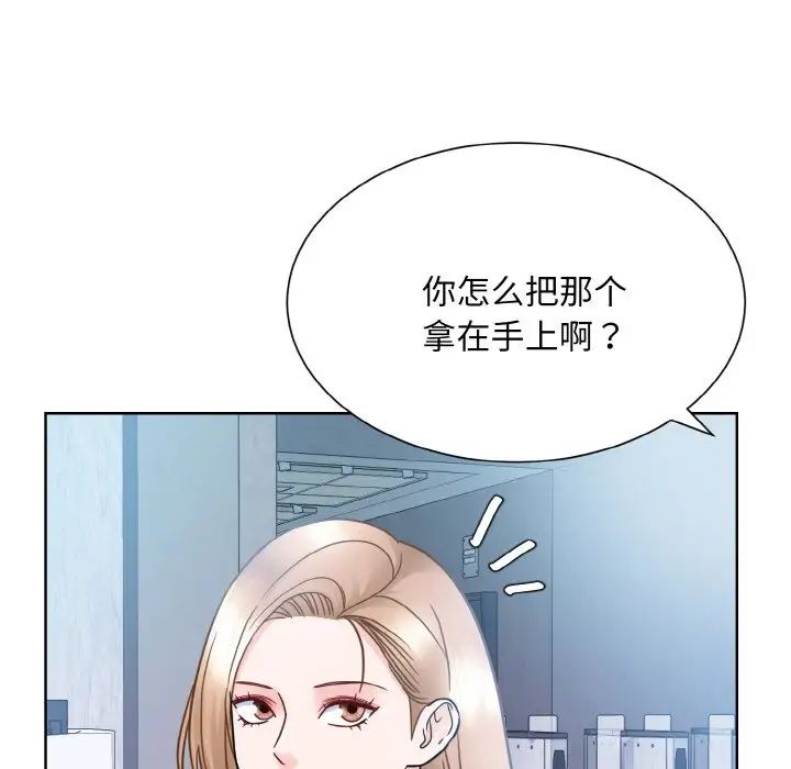 眷恋 第28話 韩漫图片103