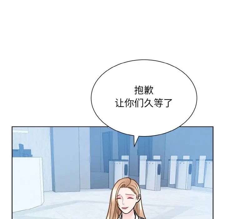 眷恋 第28話 韩漫图片65