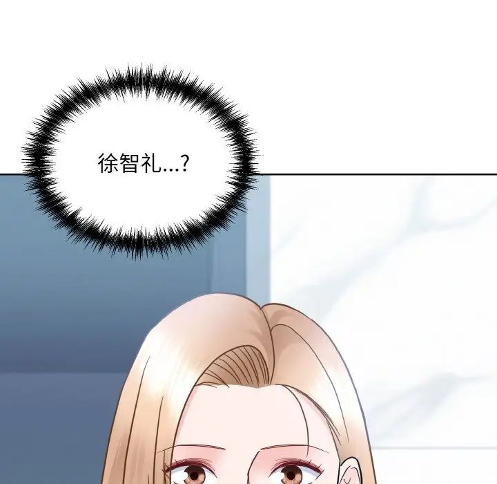 眷恋 第28話 韩漫图片43