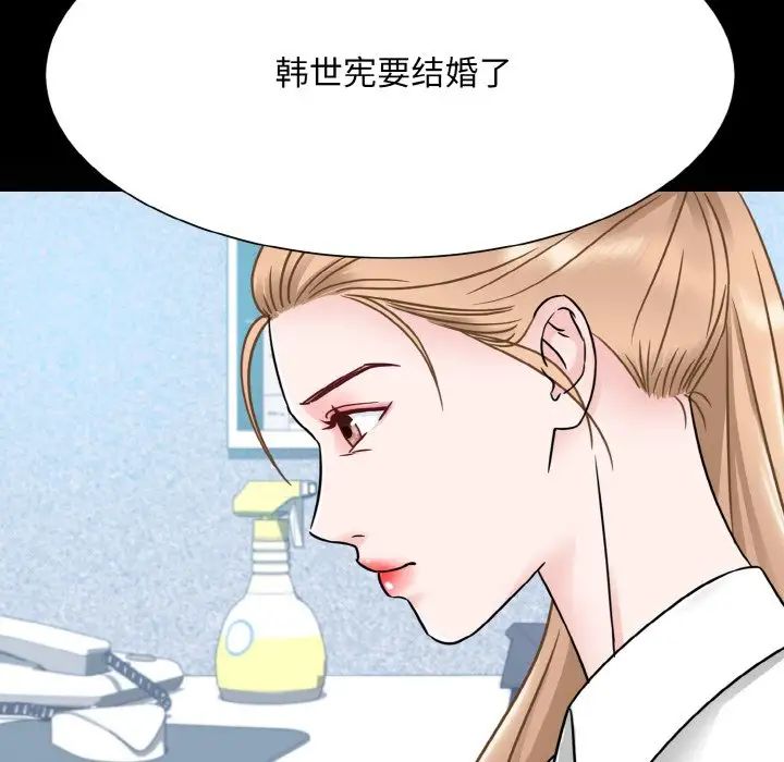 眷恋 第28話 韩漫图片47