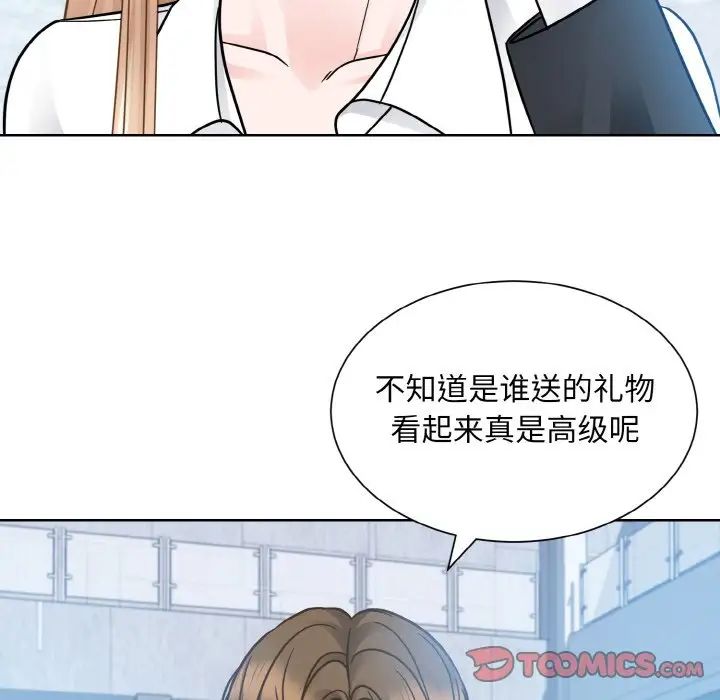 眷恋 第28話 韩漫图片111