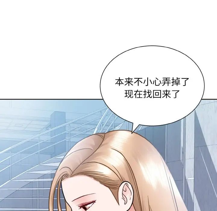 眷恋 第28話 韩漫图片106