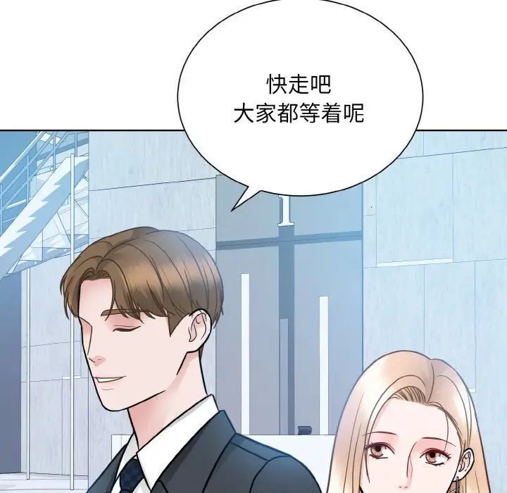 眷恋 第28話 韩漫图片115