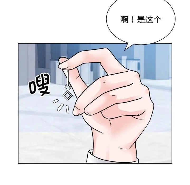 眷恋 第28話 韩漫图片73
