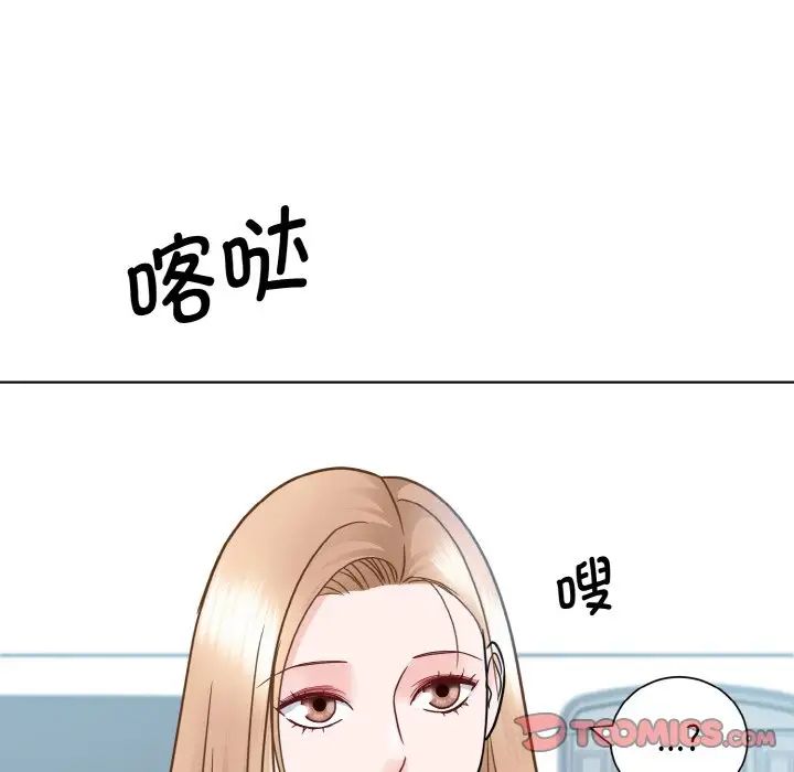 眷恋 第28話 韩漫图片36