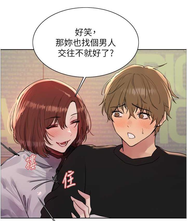 韩漫H漫画 色轮眼  - 点击阅读 第2季 第23话-今天起我就是你专用的♥ 26