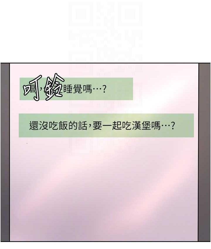 韩漫H漫画 色轮眼  - 点击阅读 第2季 第23话-今天起我就是你专用的♥ 55