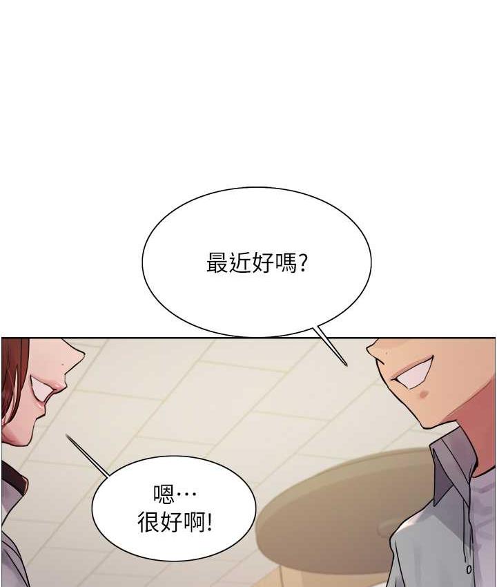 色轮眼 第2季 第23話-今天起我就是你專用的♥ 韩漫图片68