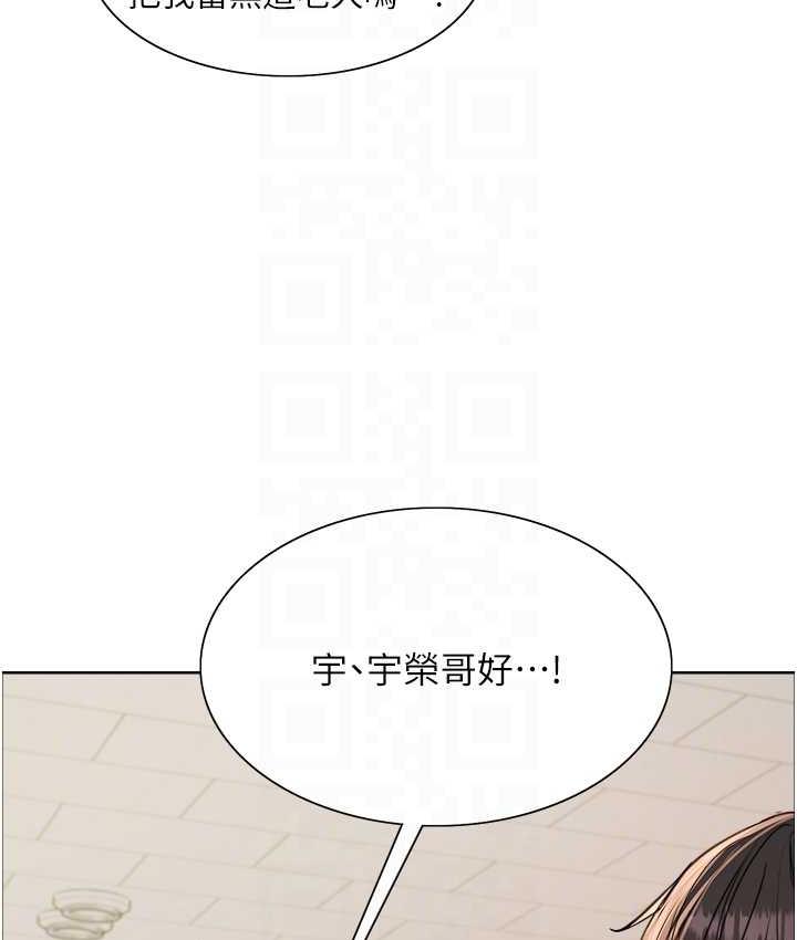 韩漫H漫画 色轮眼  - 点击阅读 第2季 第23话-今天起我就是你专用的♥ 66