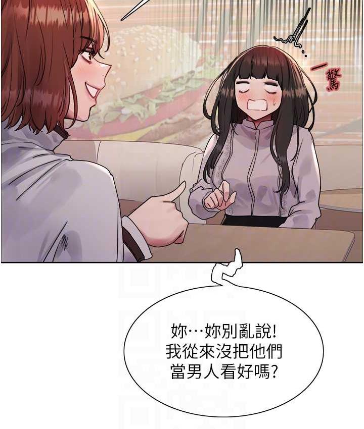 韩漫H漫画 色轮眼  - 点击阅读 第2季 第23话-今天起我就是你专用的♥ 30