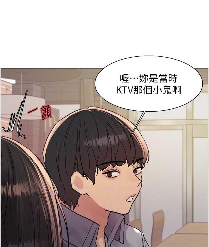 韩漫H漫画 色轮眼  - 点击阅读 第2季 第23话-今天起我就是你专用的♥ 71