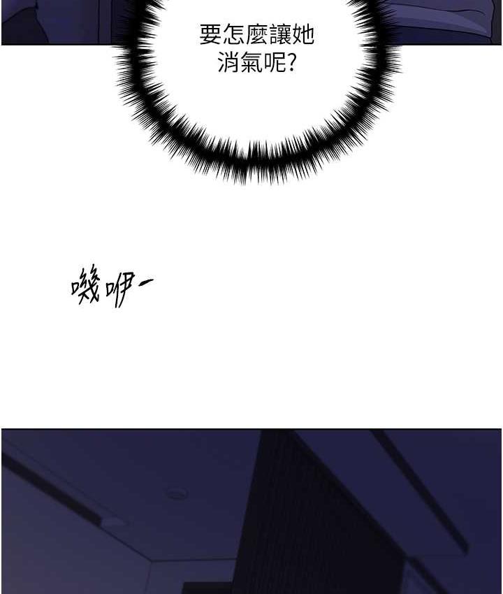 韩漫H漫画 野蛮插画家  - 点击阅读 第40话-妳其实很想要吧? 78