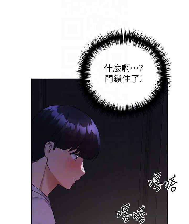 韩漫H漫画 野蛮插画家  - 点击阅读 第40话-妳其实很想要吧? 89